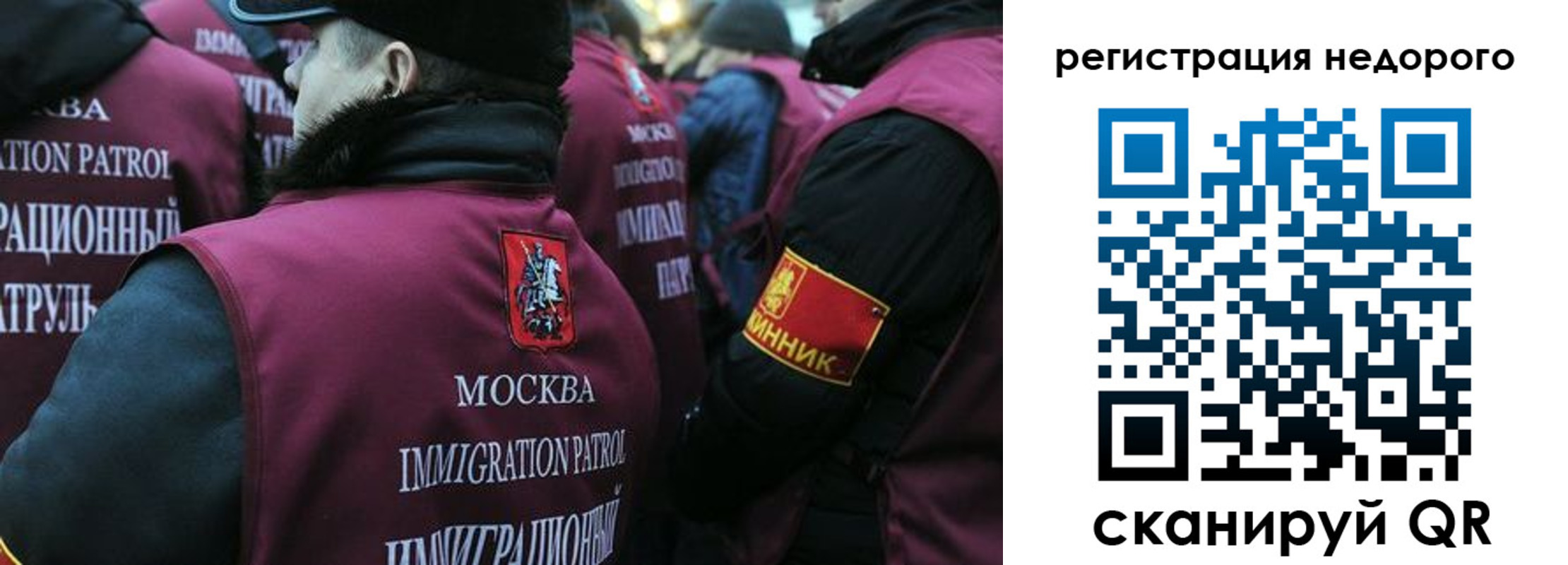 купить прописку в Нерехте