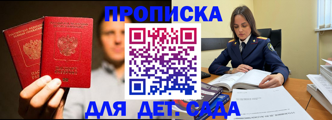 временная регистрация в Нерехте