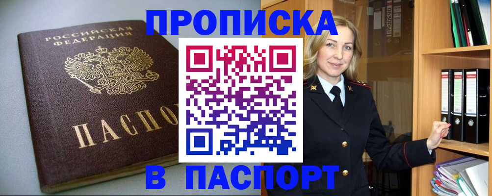 временная регистрация госуслуги в Нерехте