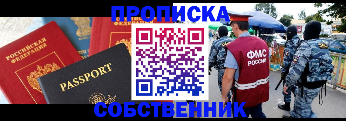 найти адрес прописки в Нерехте
