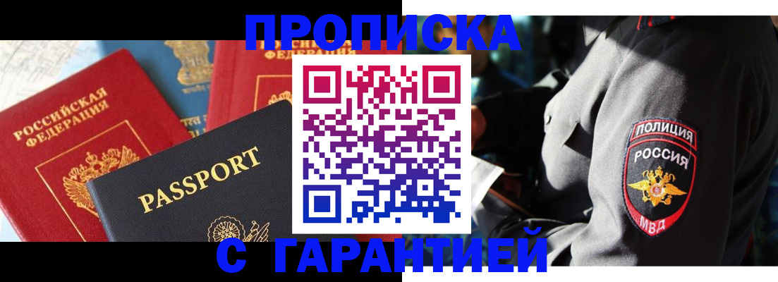 миграционный учет в Нерехте