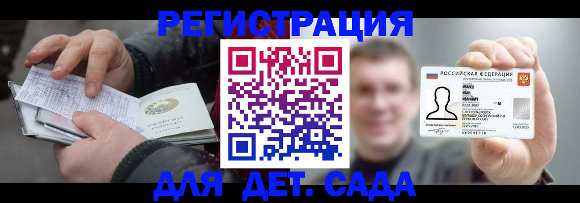 миграционный учет в Нерехте